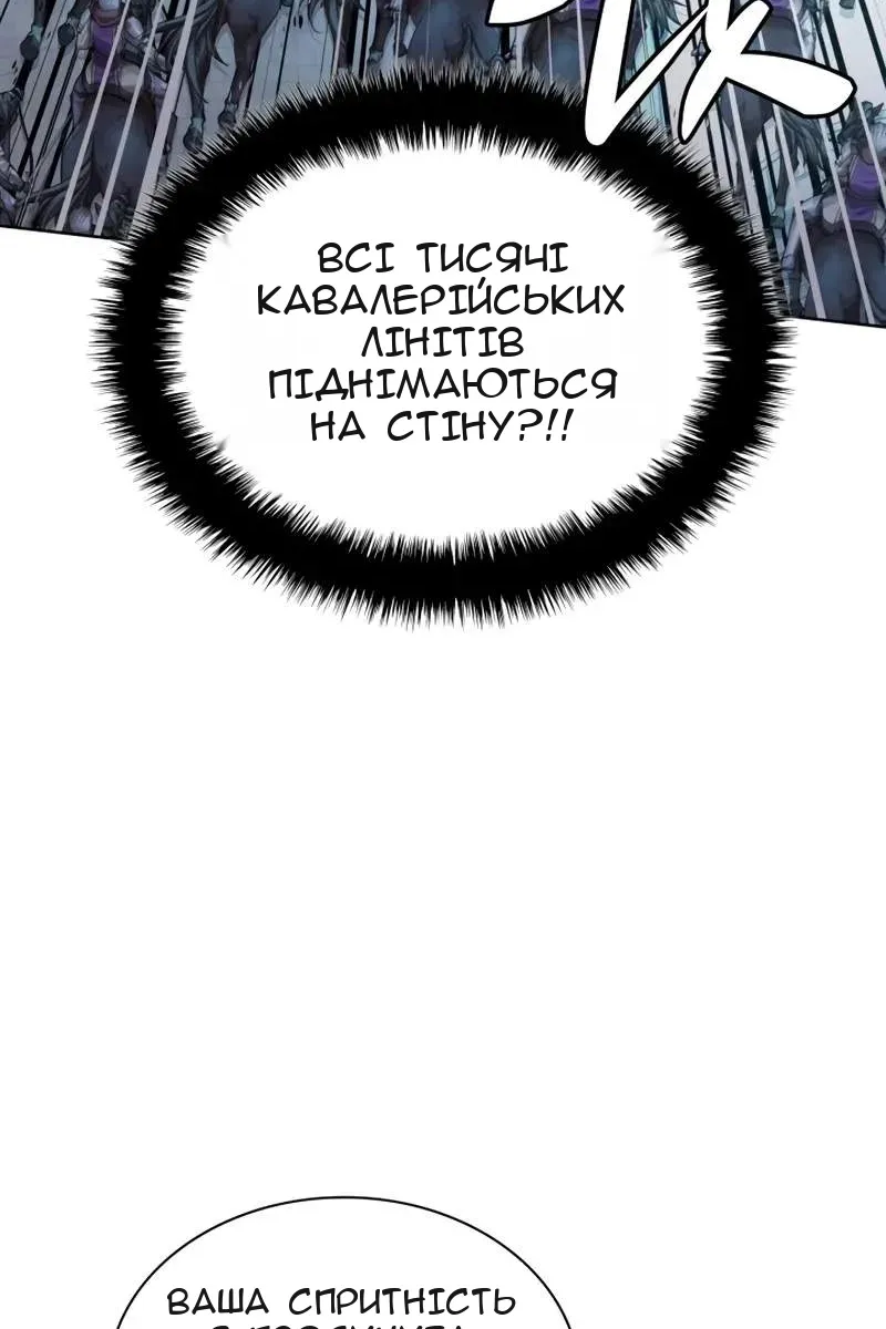 Сторінка 87