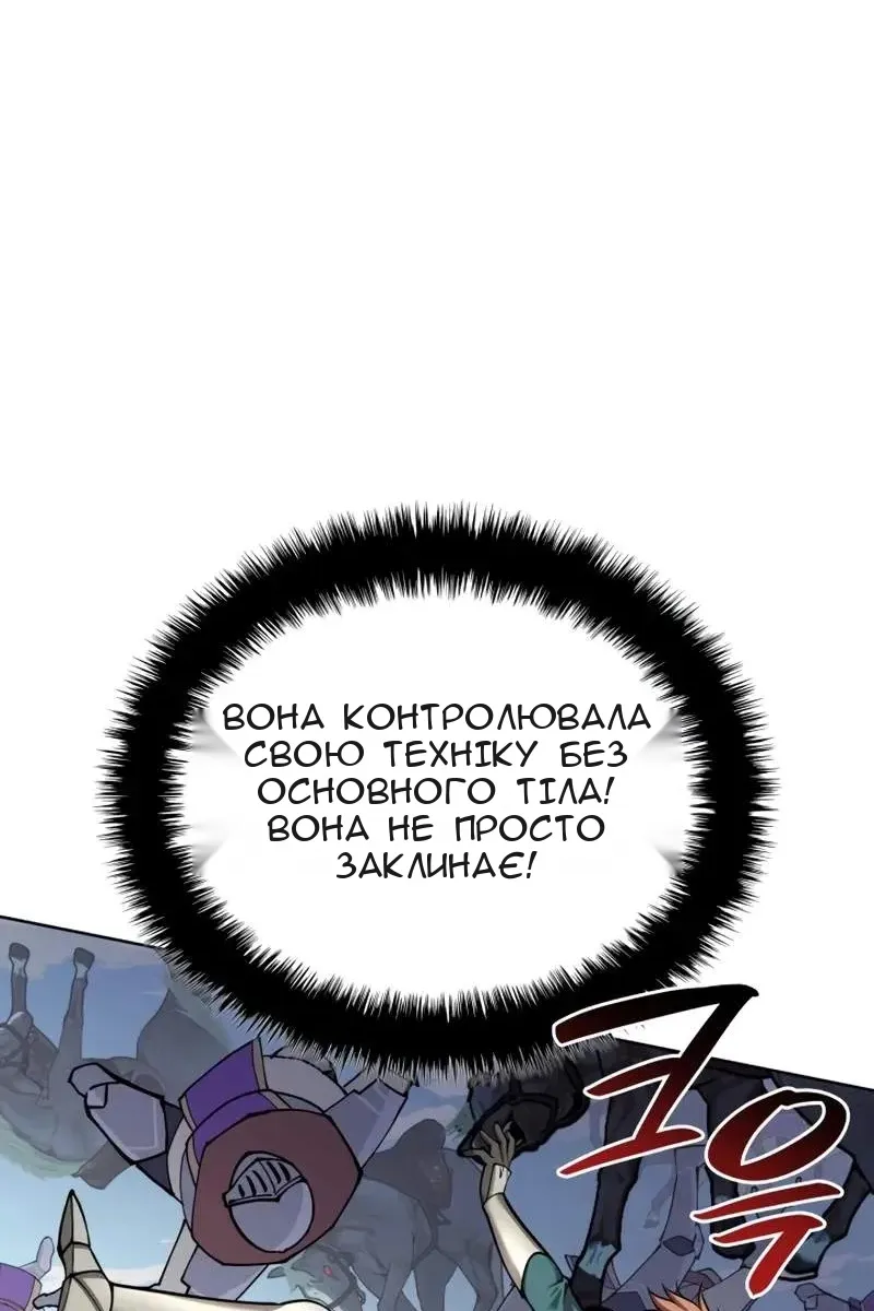 Сторінка 95