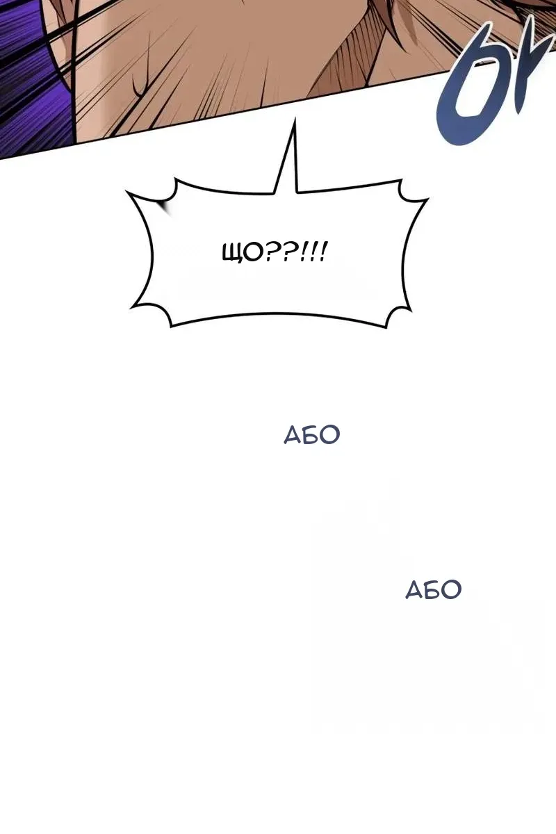 Сторінка 101