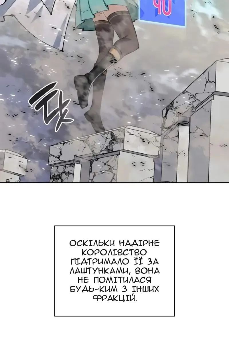 Сторінка 108
