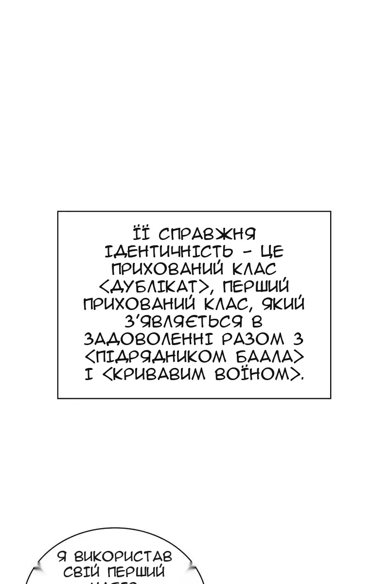 Сторінка 109