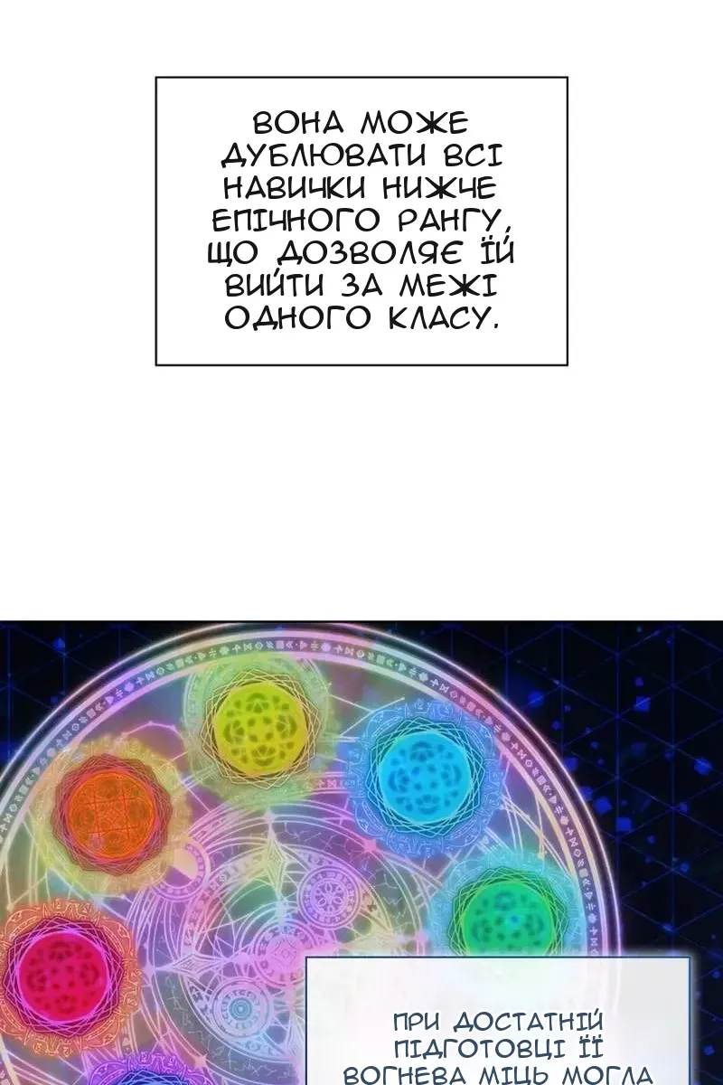 Сторінка 111