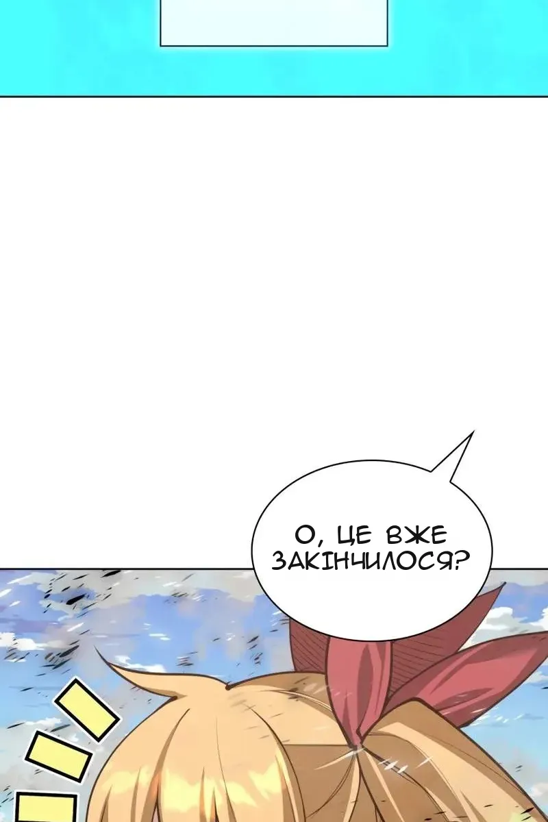 Сторінка 114