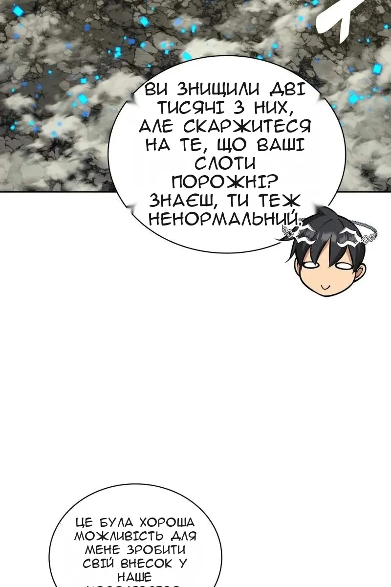 Сторінка 119
