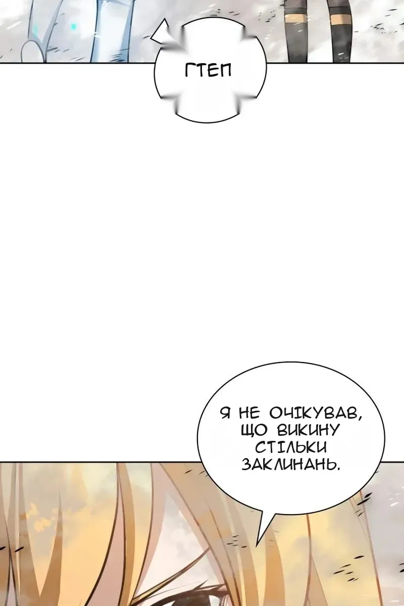 Сторінка 121