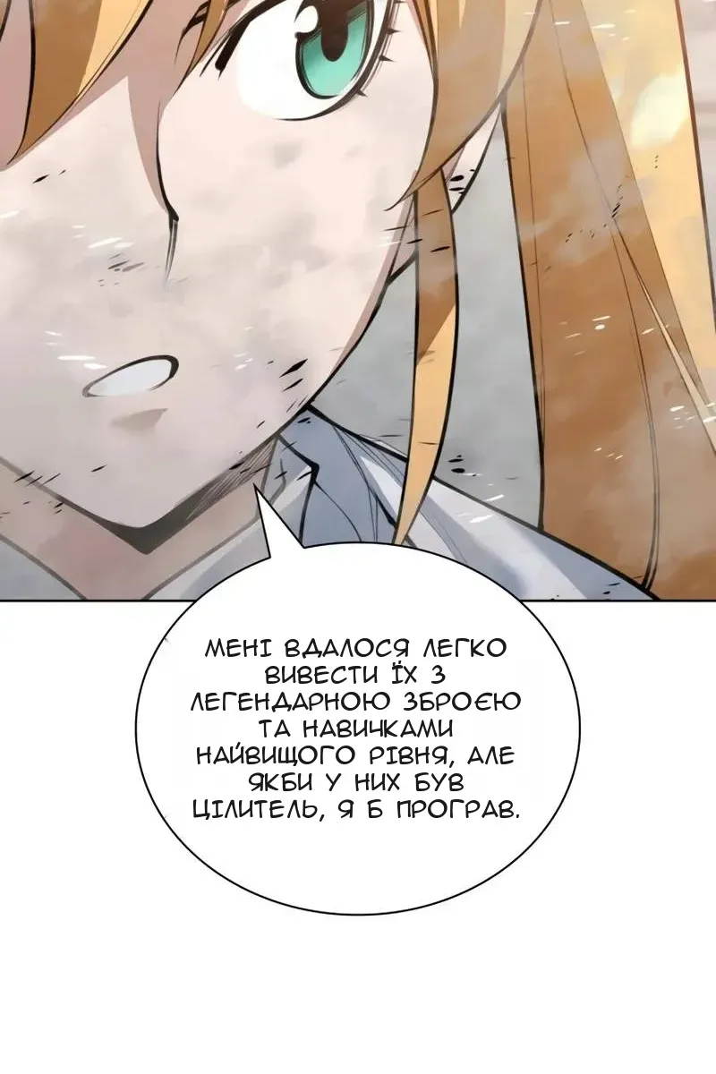 Сторінка 122