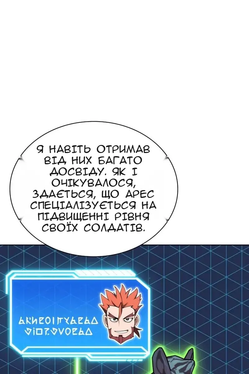 Сторінка 123