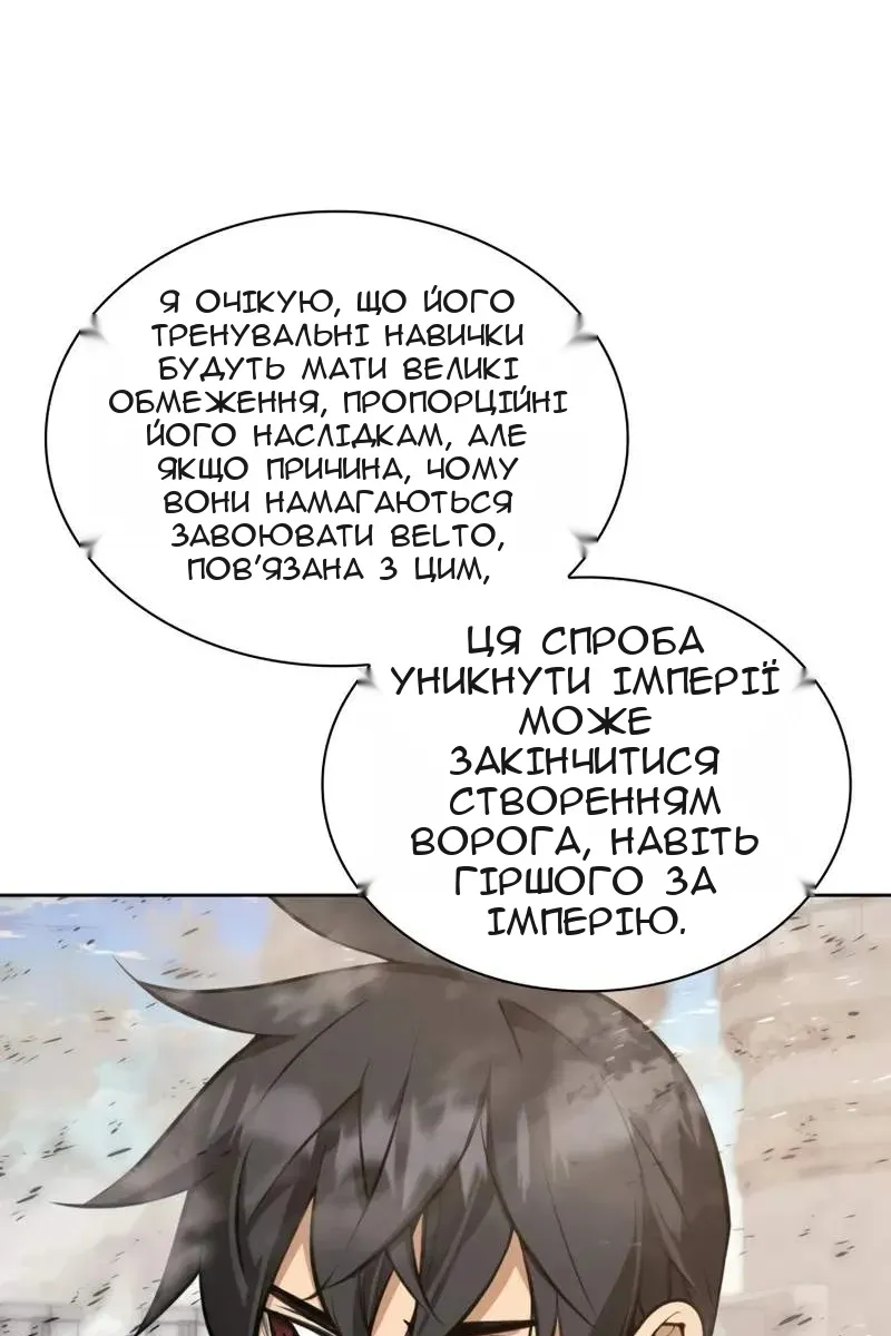 Сторінка 125