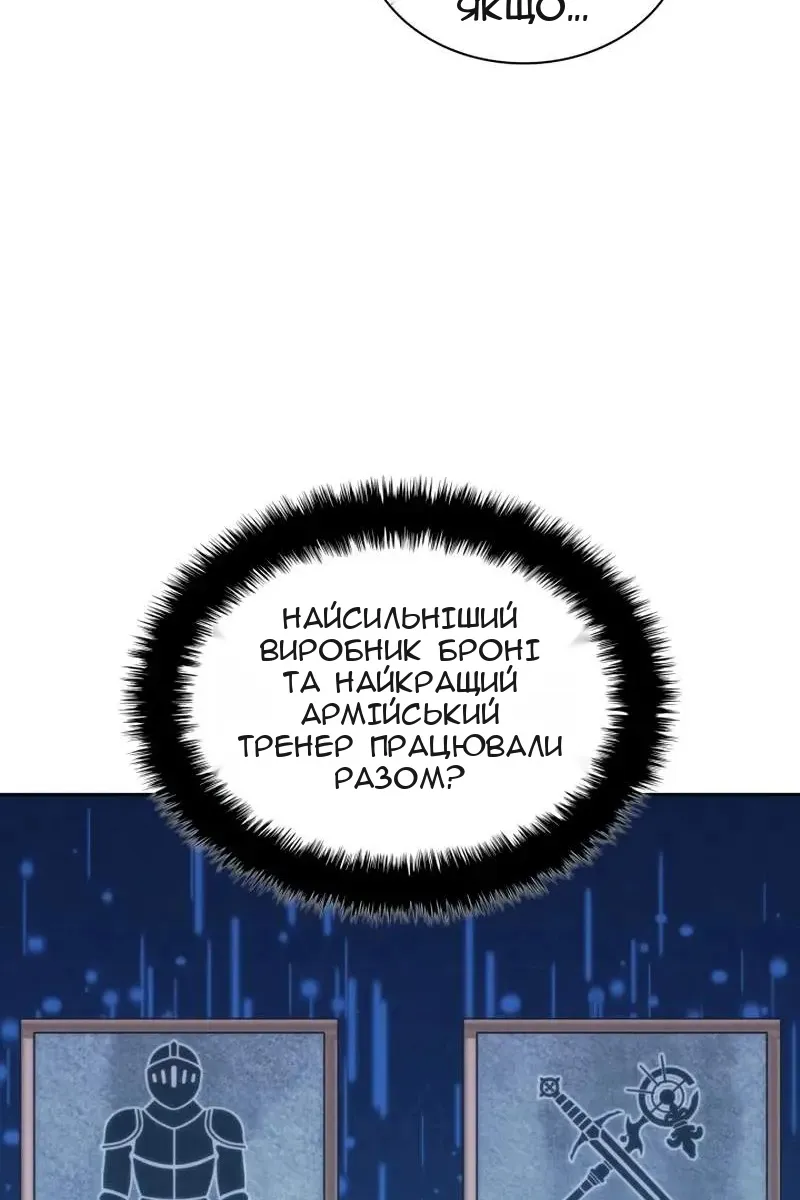 Сторінка 128