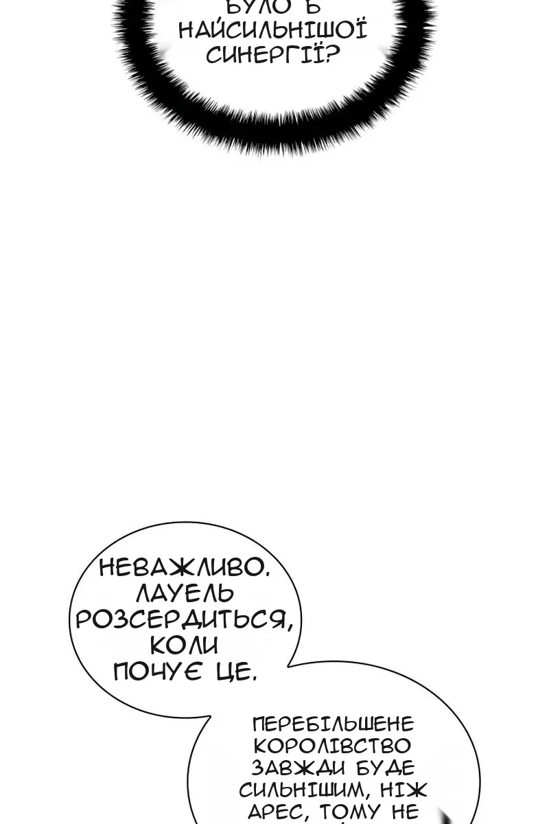 Сторінка 130