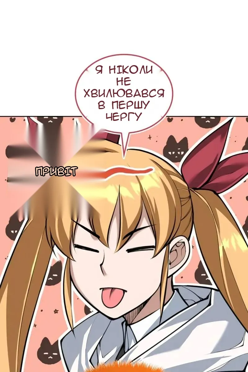 Сторінка 132