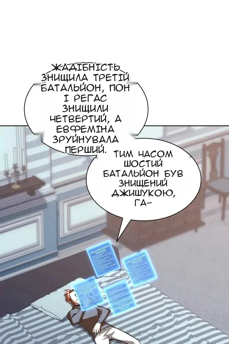Сторінка 134