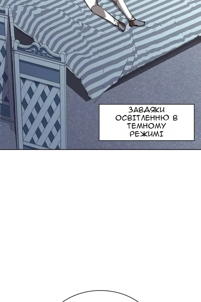 Сторінка 135