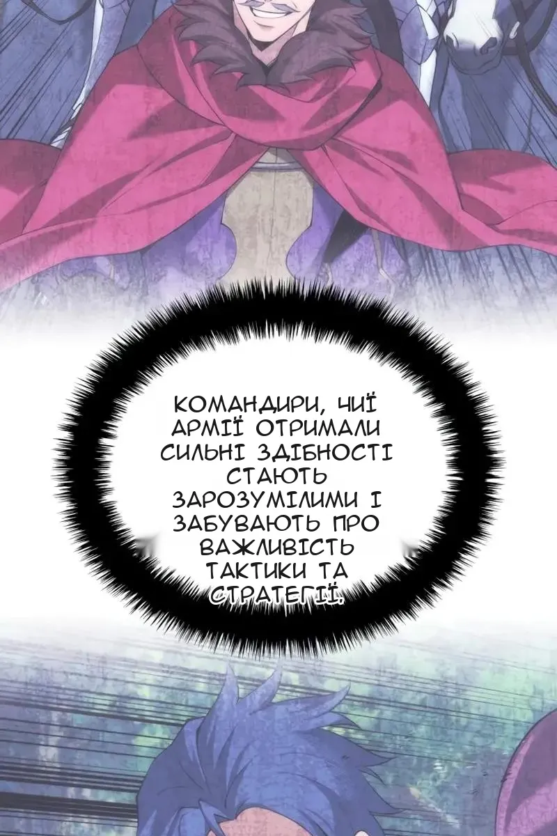 Сторінка 138