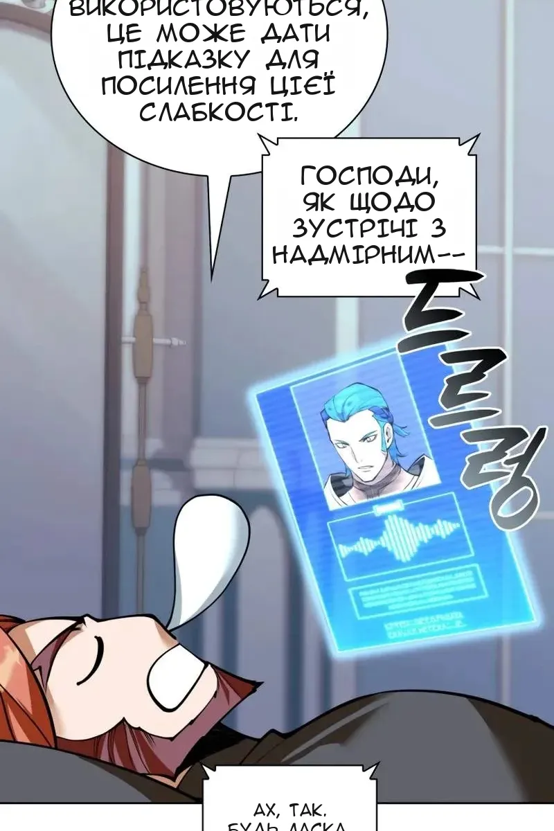 Сторінка 141