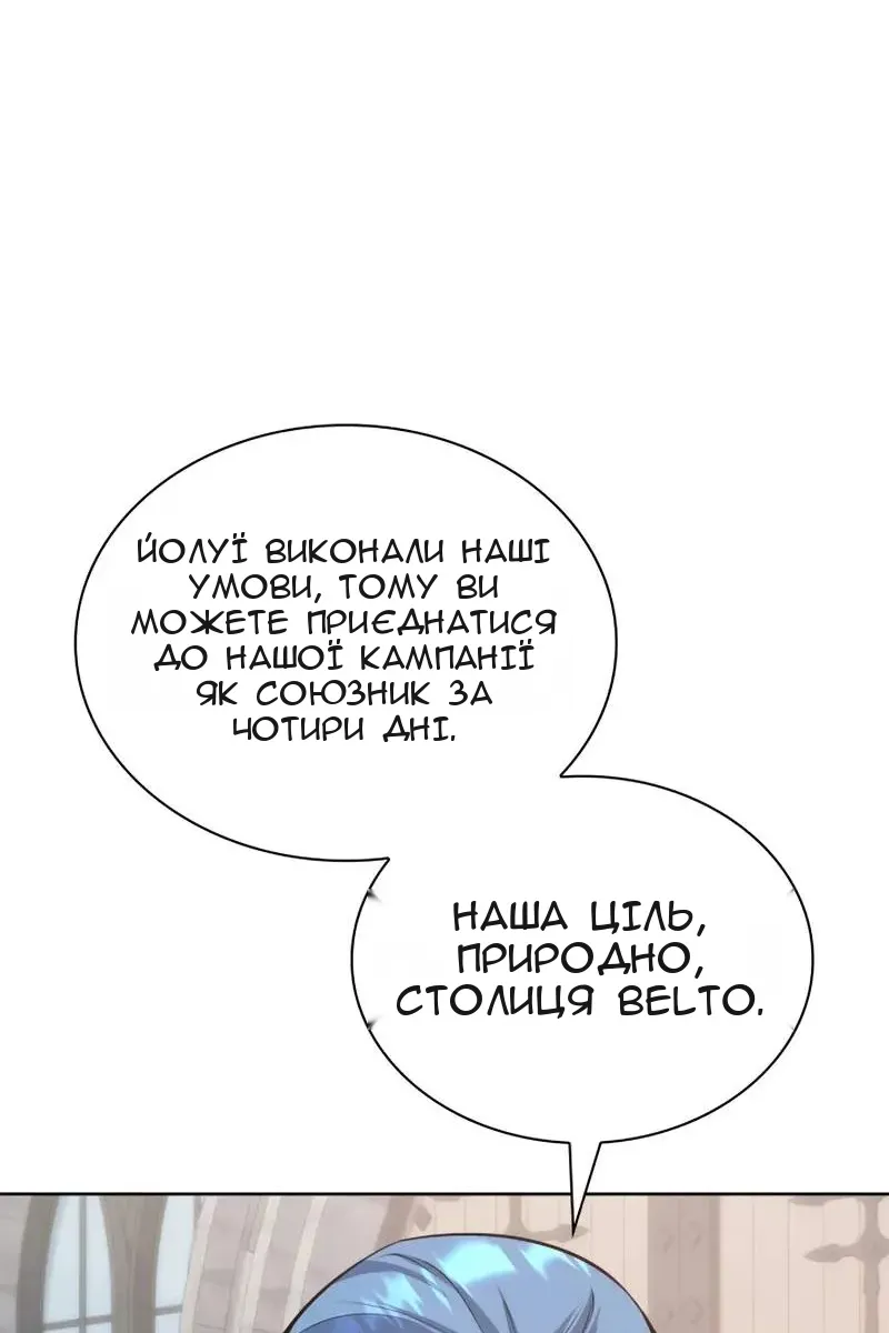 Сторінка 146