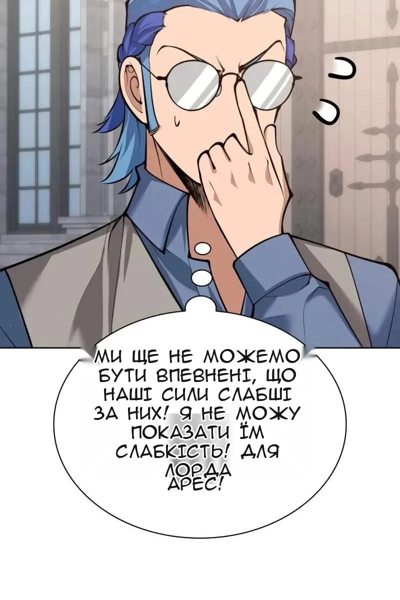 Сторінка 147