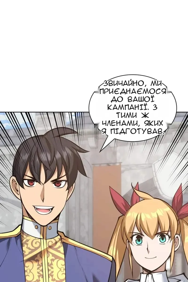 Сторінка 148