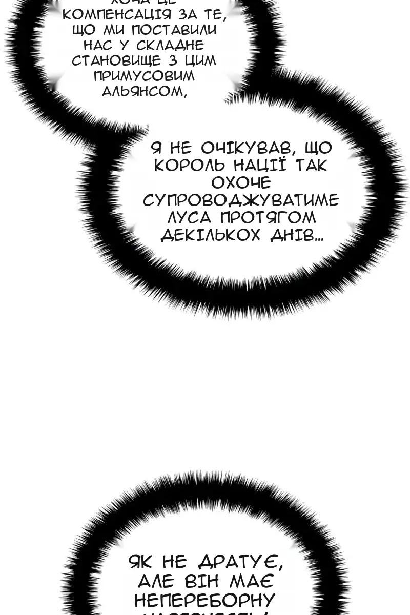 Сторінка 151
