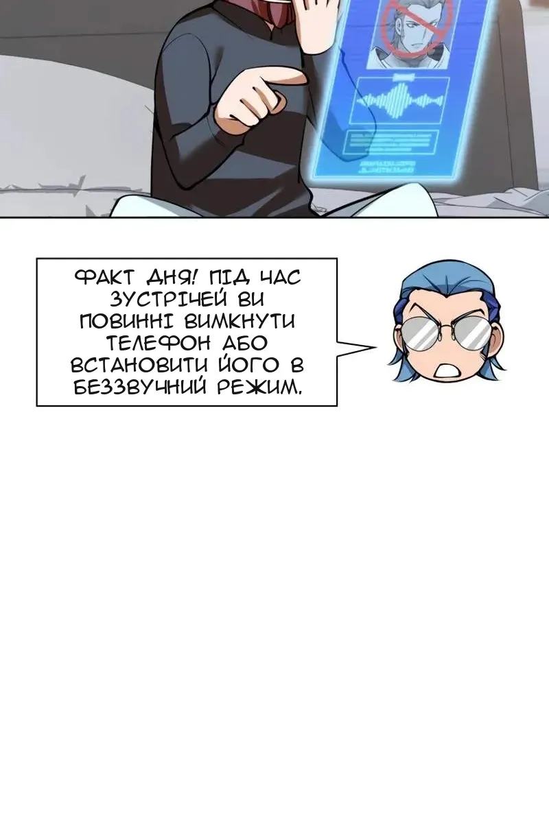 Сторінка 153