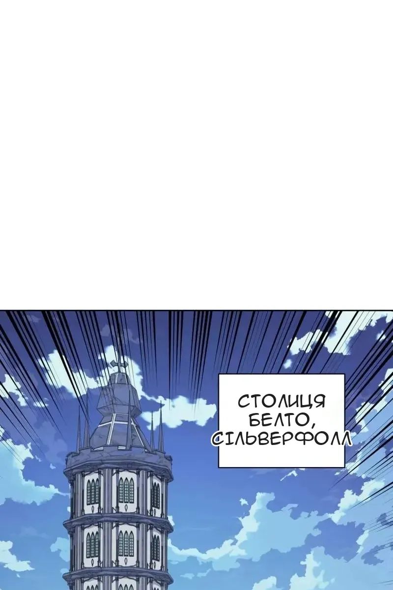Сторінка 154