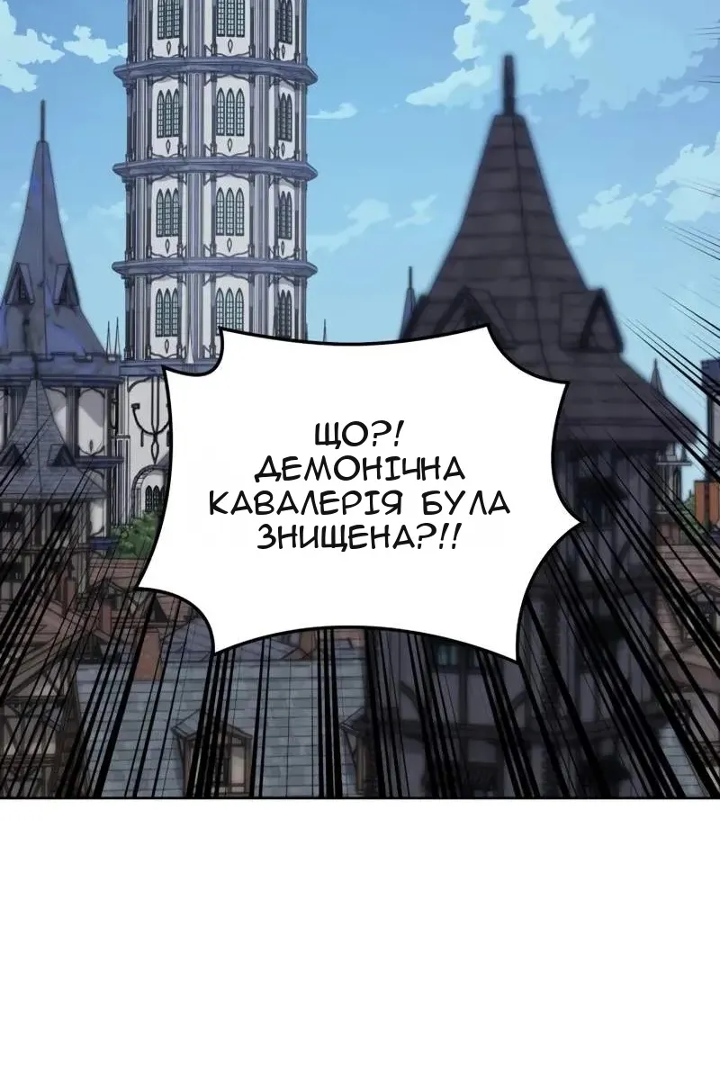 Сторінка 155