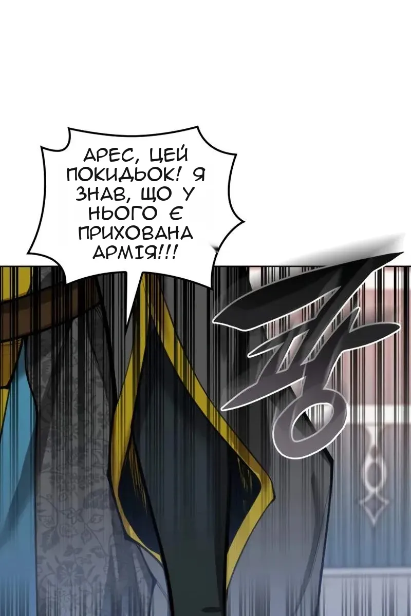 Сторінка 156
