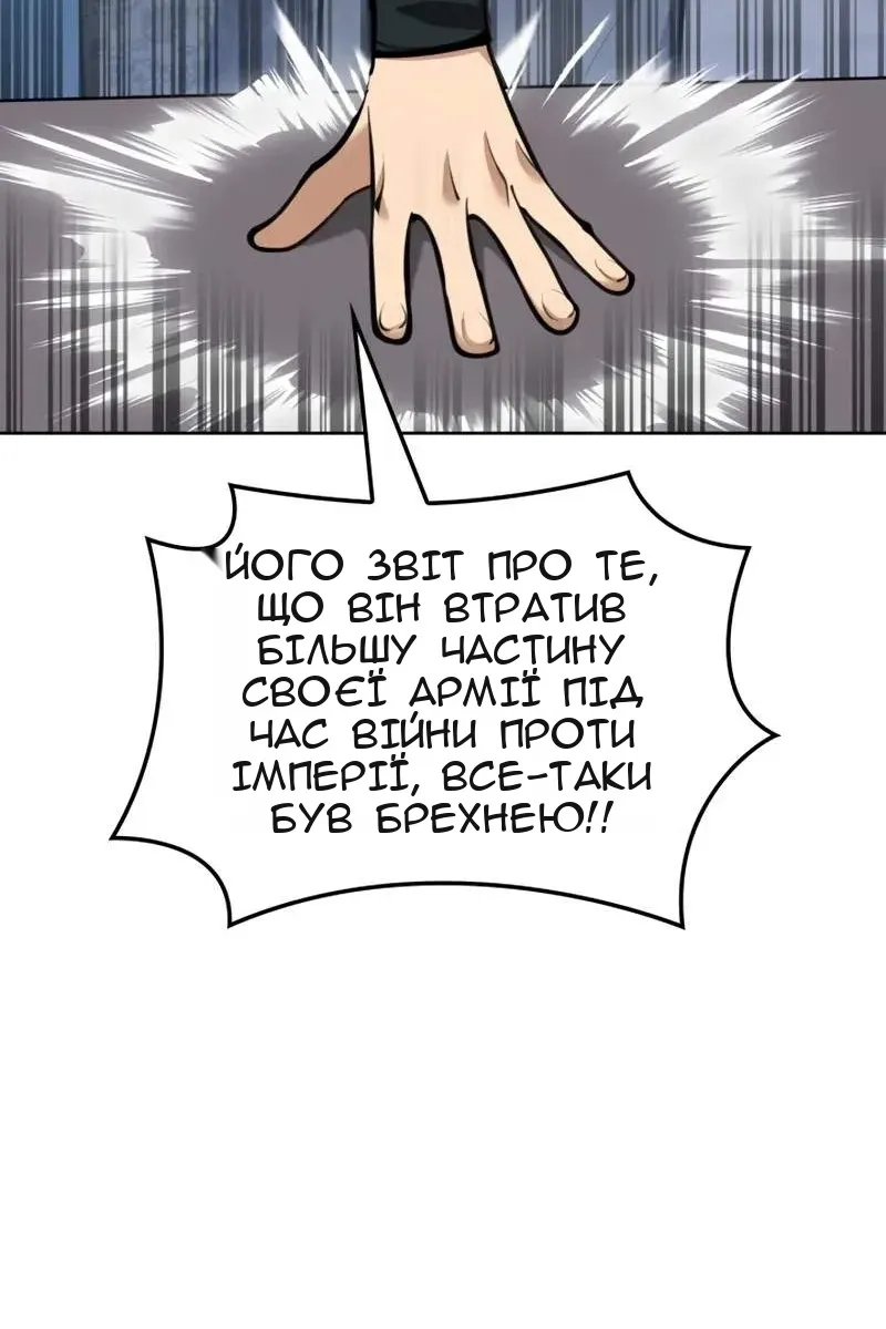 Сторінка 157