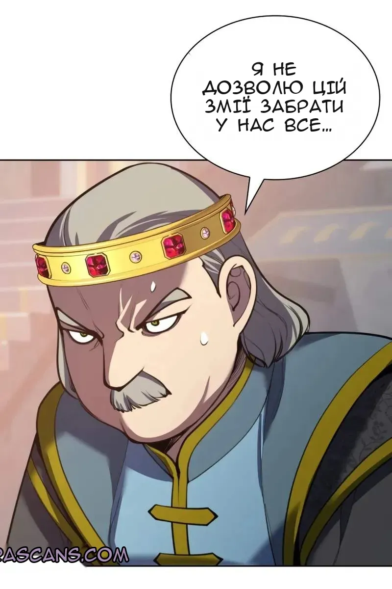 Сторінка 158