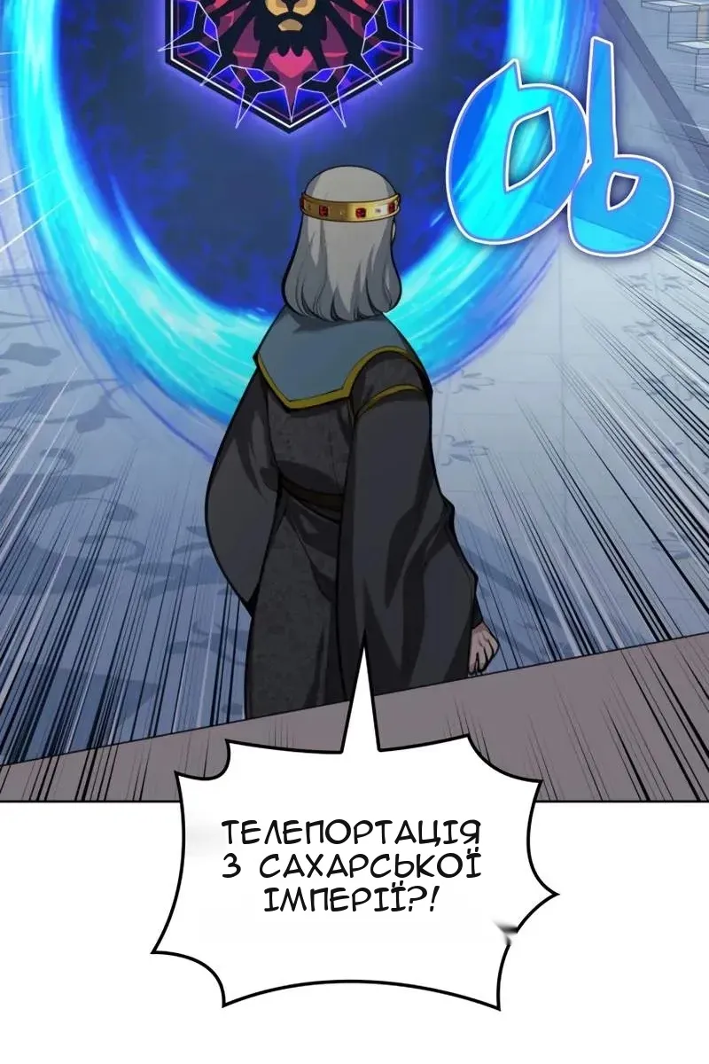 Сторінка 160