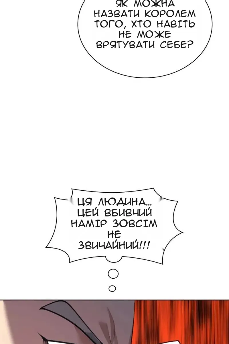 Сторінка 164