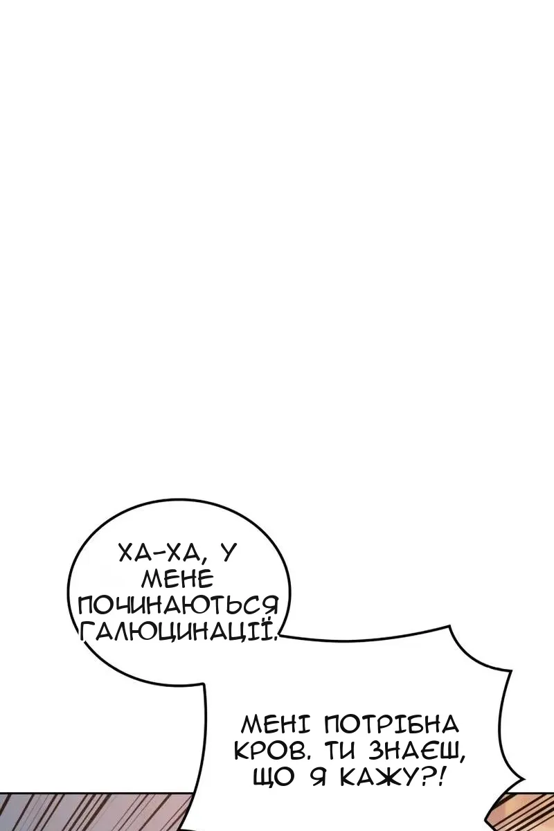 Сторінка 169