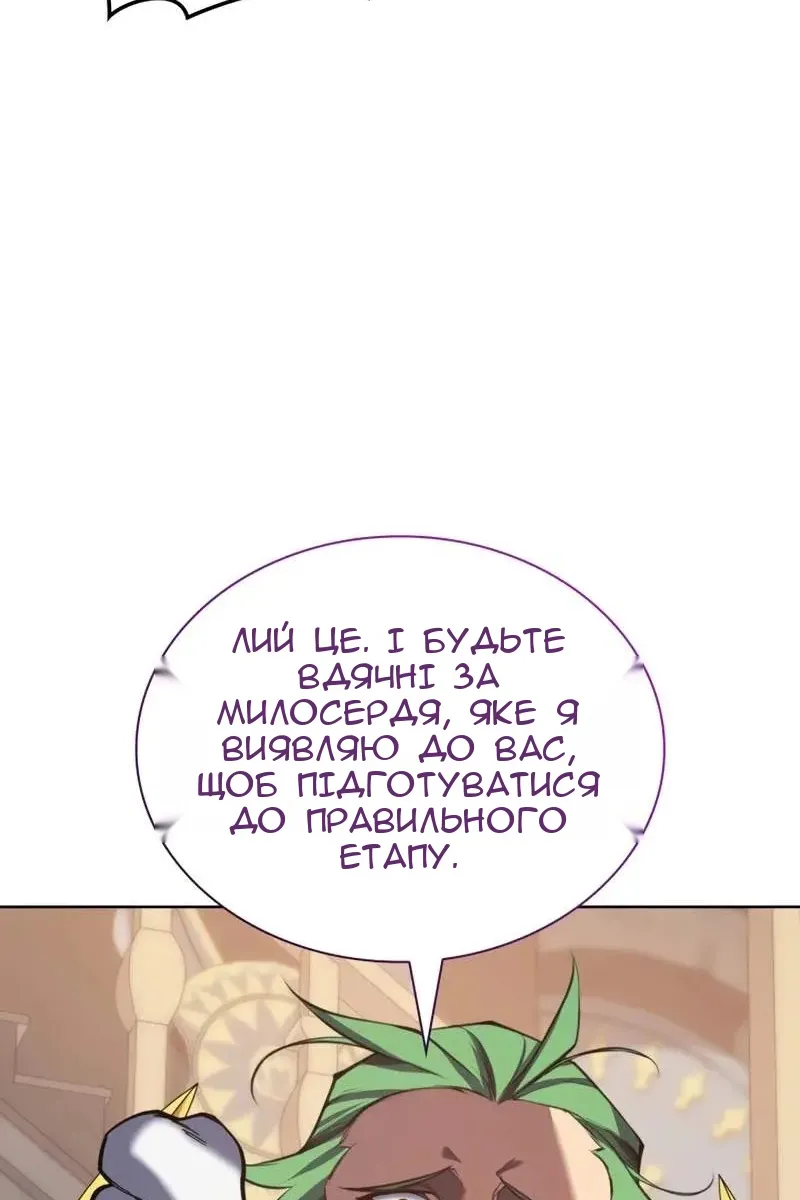 Сторінка 171