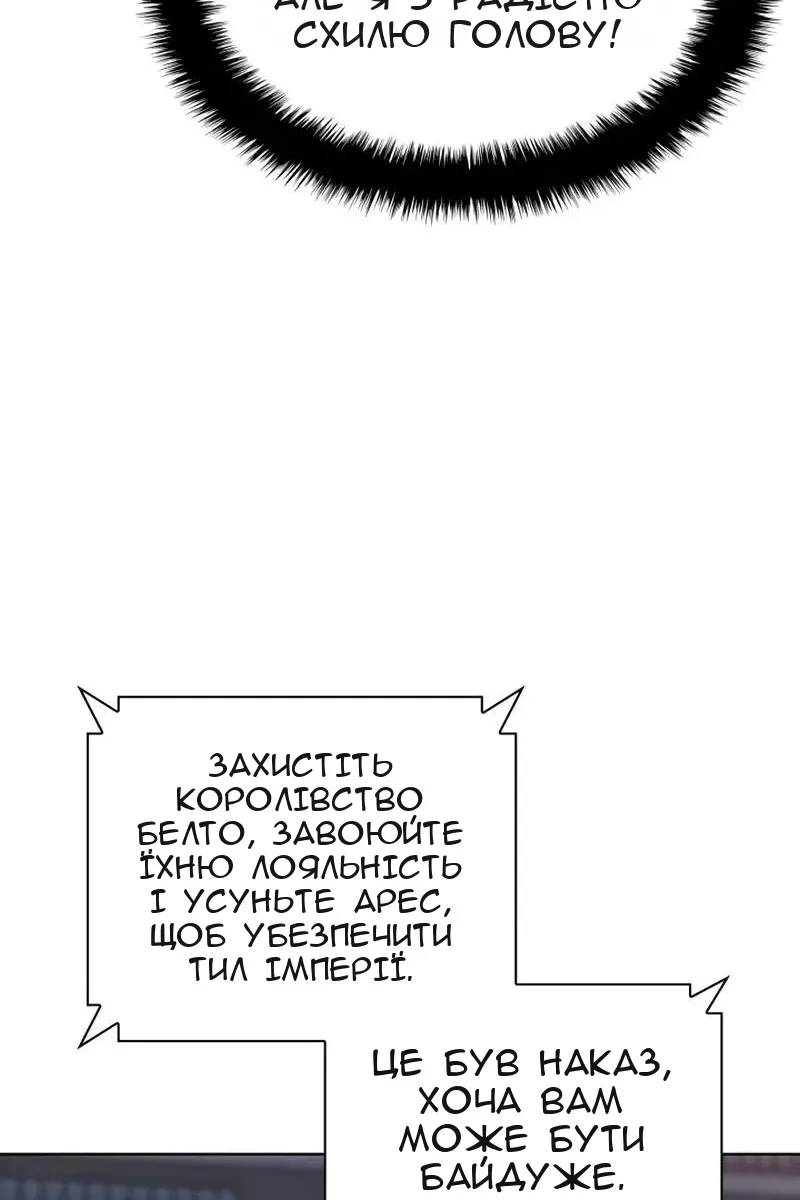 Сторінка 175