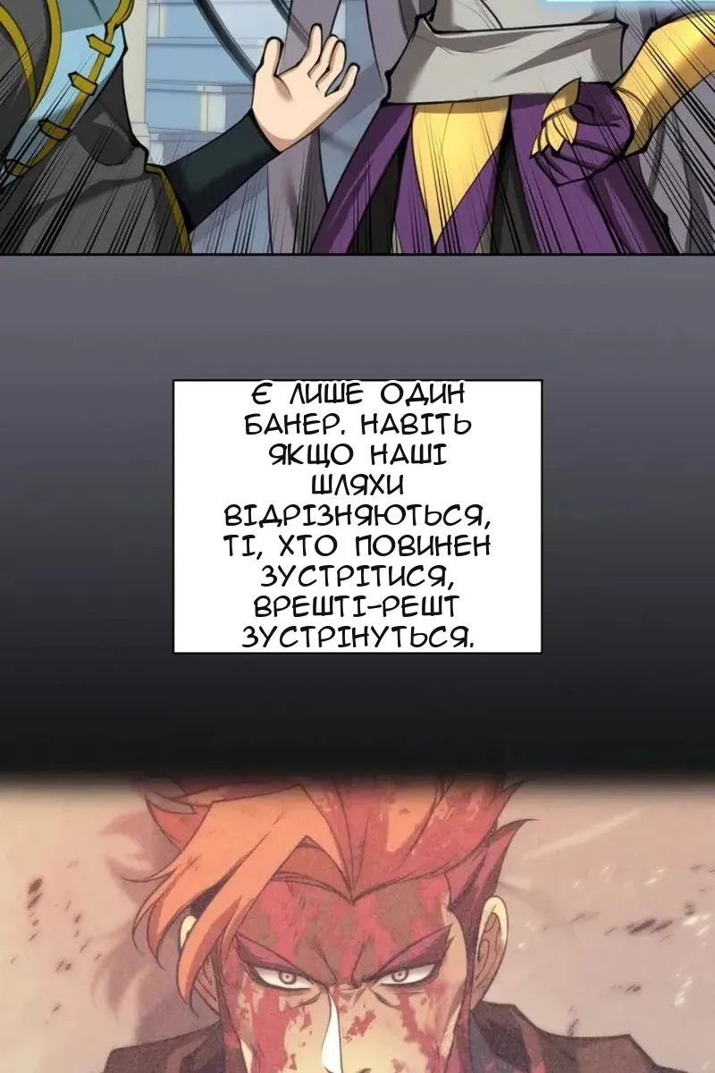 Сторінка 179