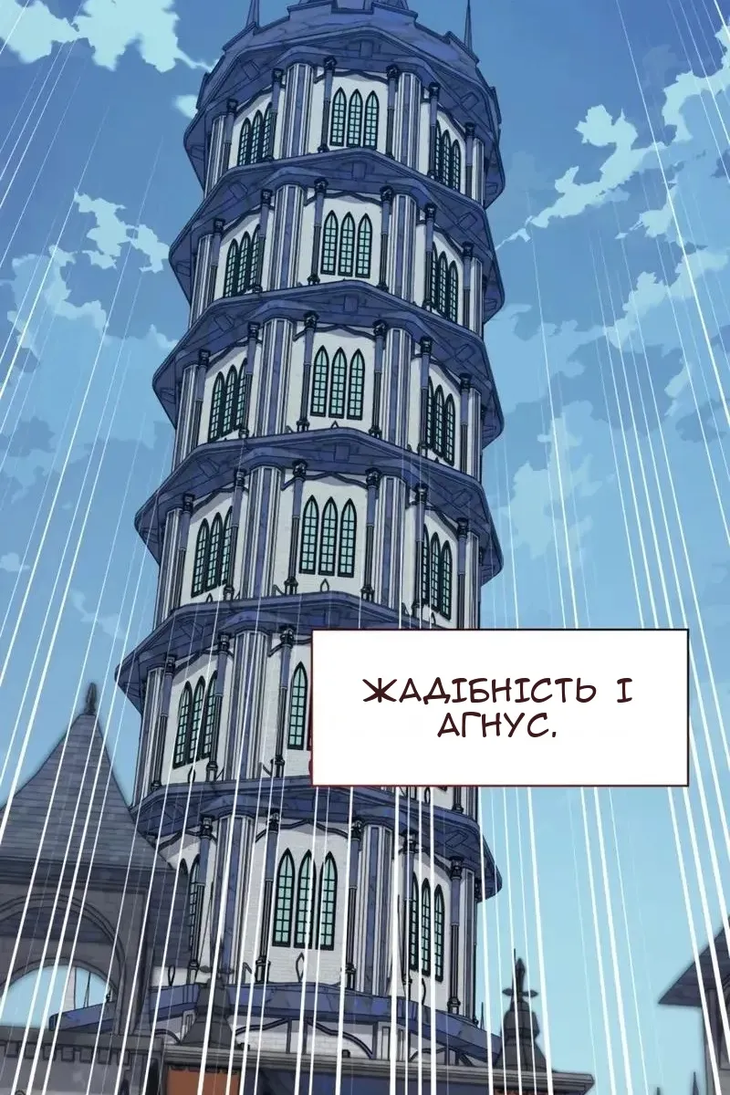 Сторінка 183