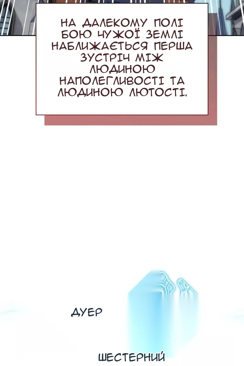 Сторінка 184