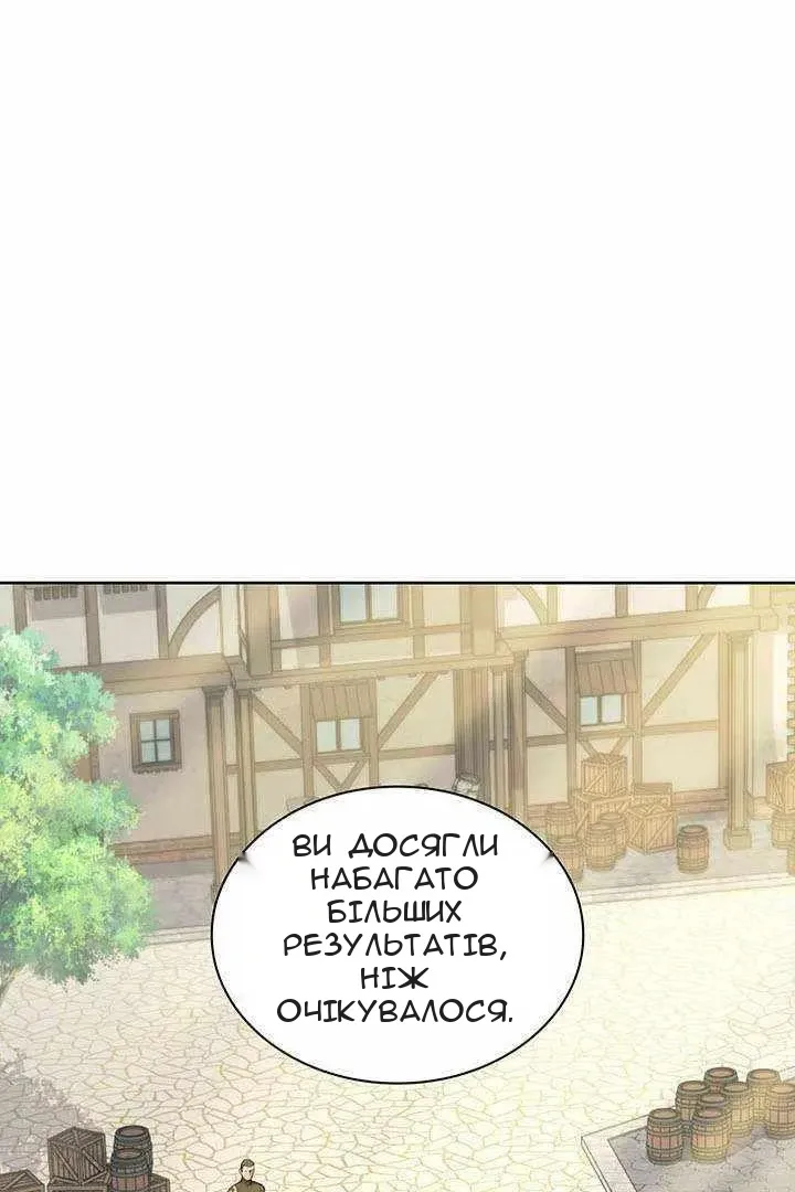 Сторінка 3