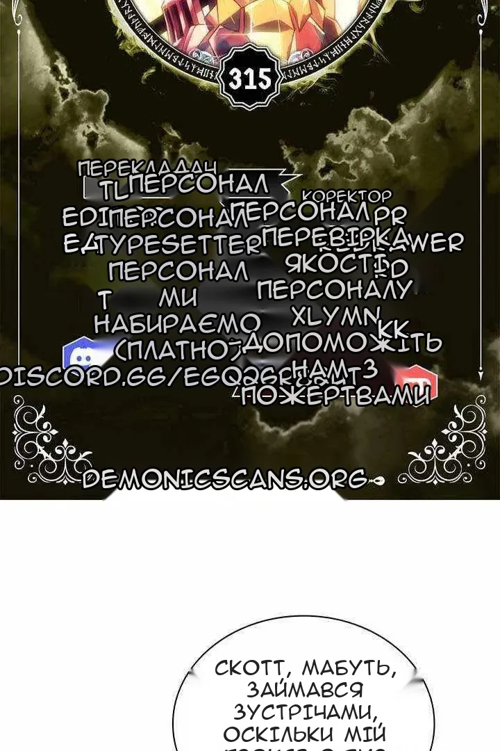 Сторінка 6
