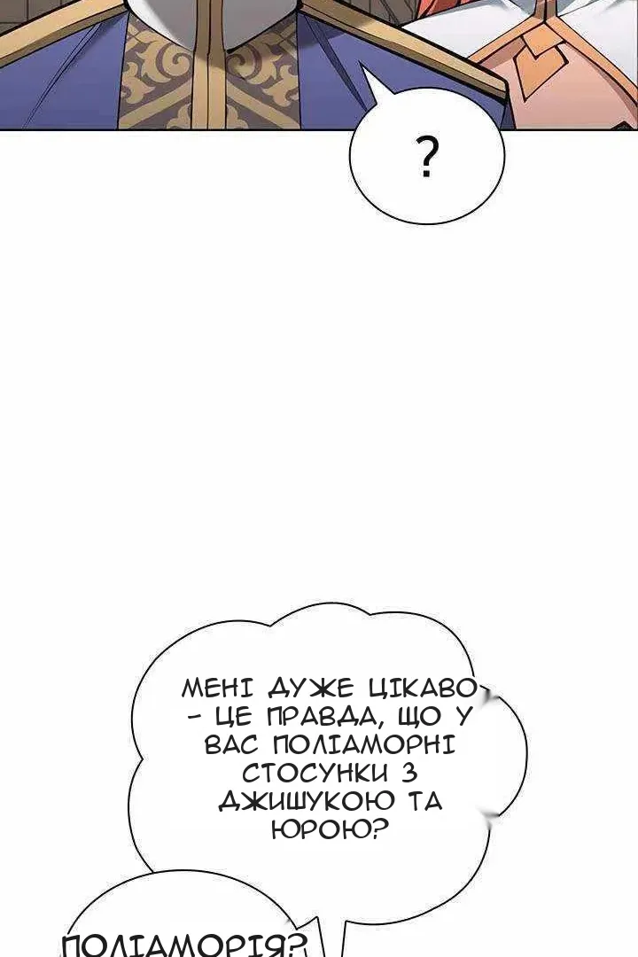 Сторінка 12