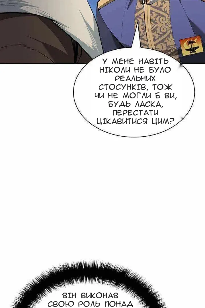 Сторінка 15