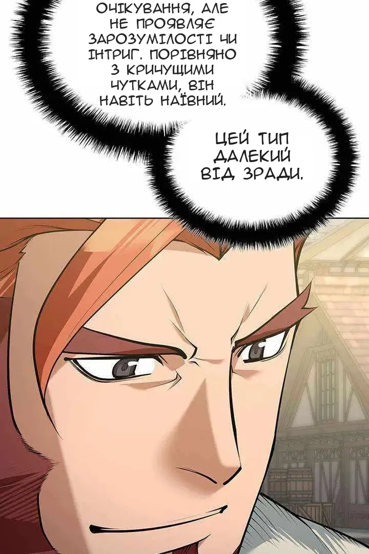 Сторінка 16