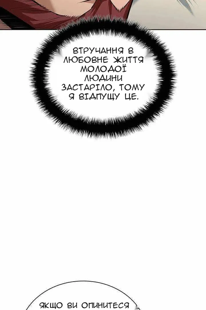 Сторінка 17