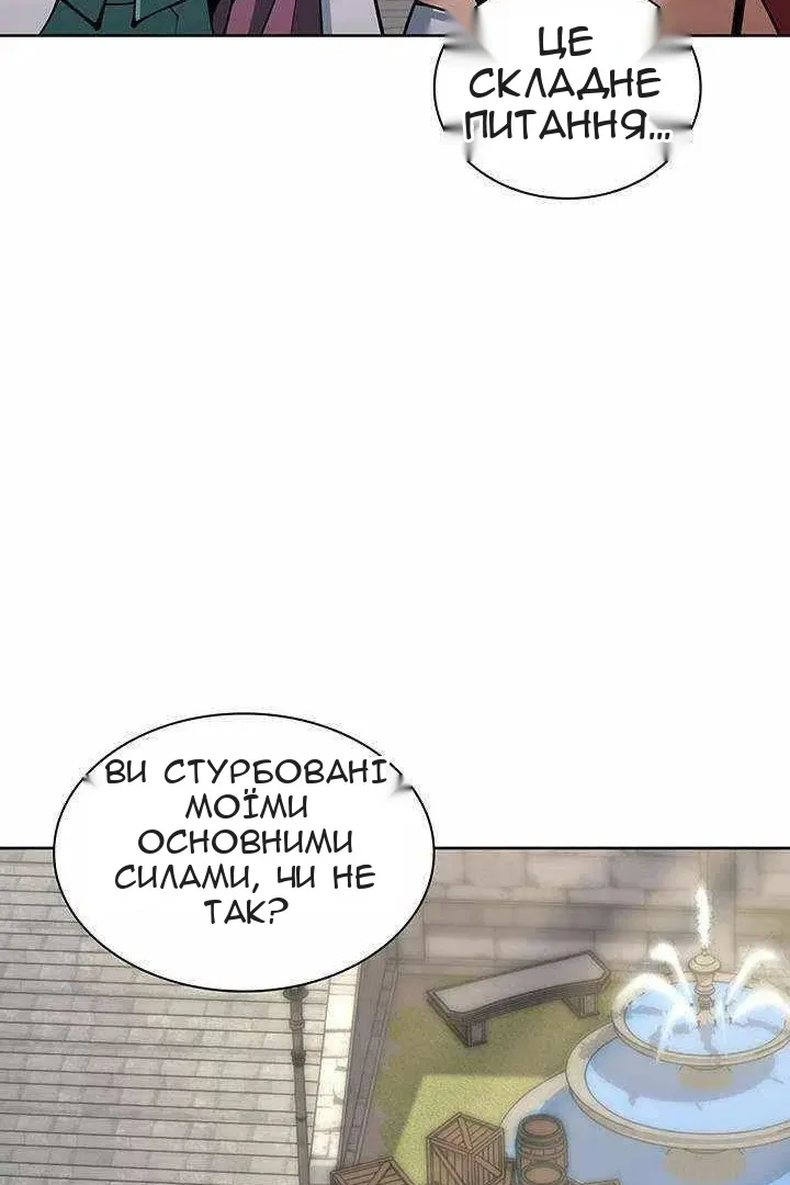 Сторінка 19