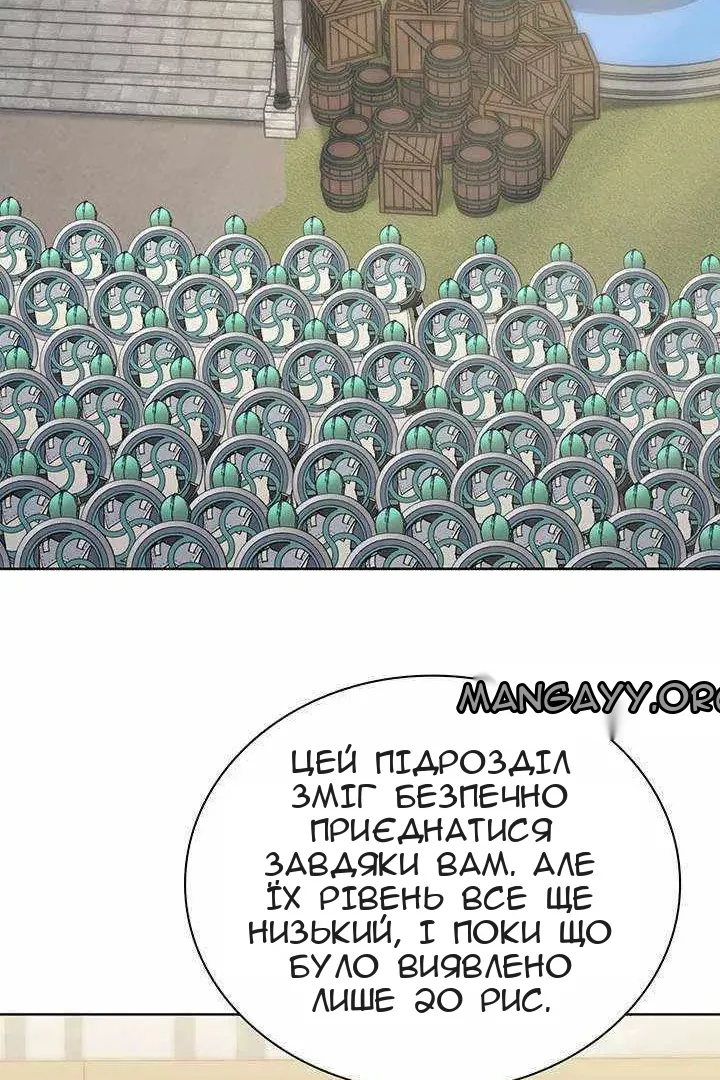 Сторінка 20
