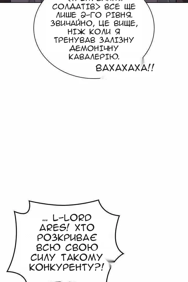 Сторінка 22