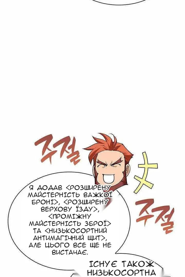 Сторінка 24