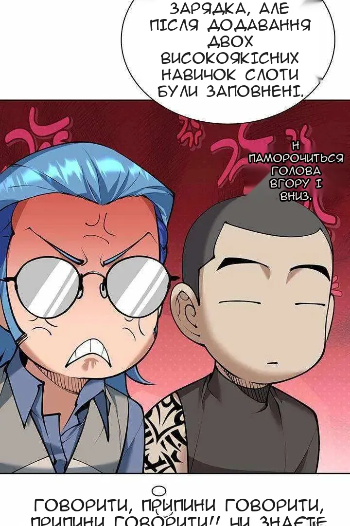 Сторінка 25