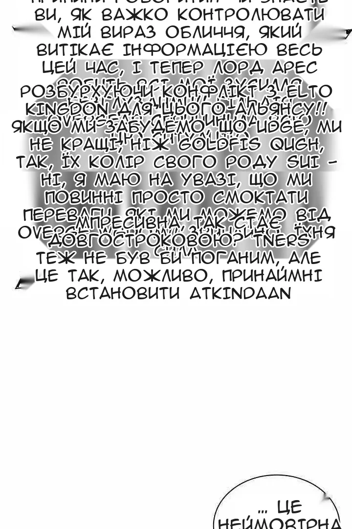Сторінка 26