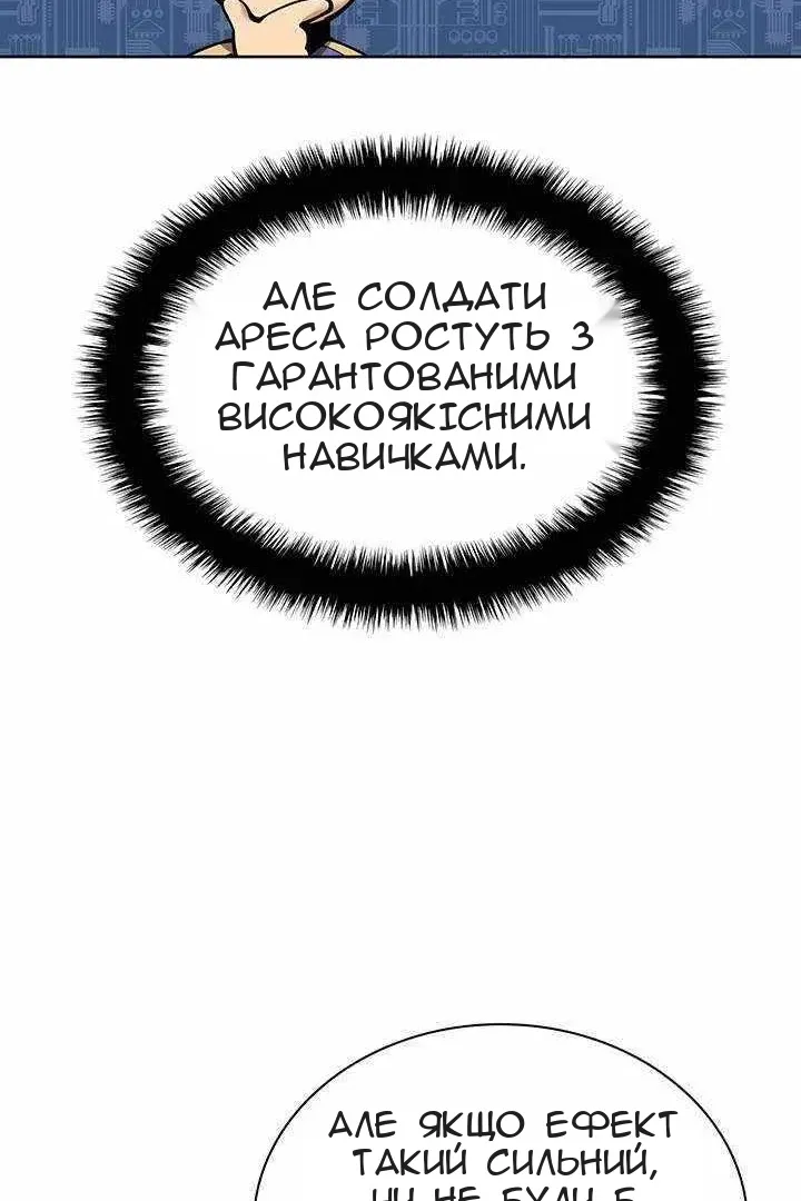 Сторінка 34